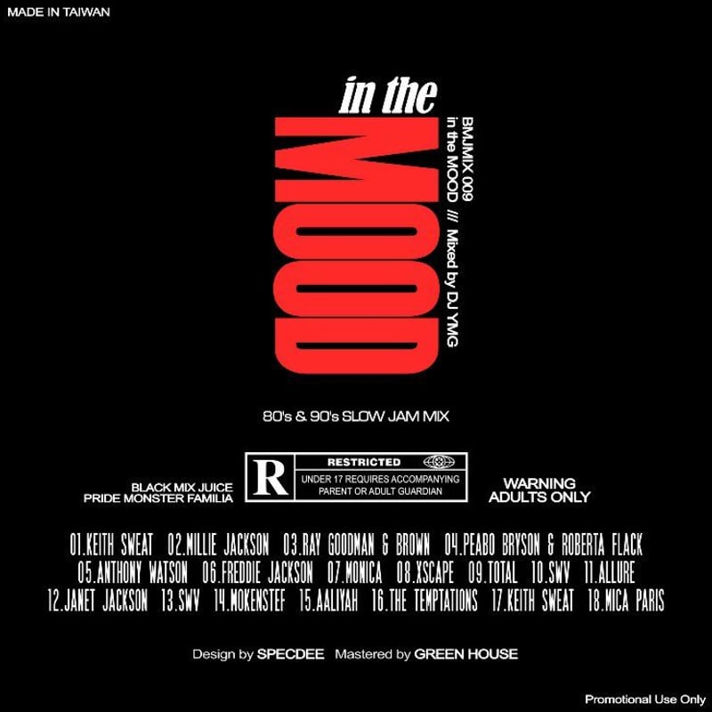 DJ Ymg / in the MOOD [MIXCD] | Black Mix Juice