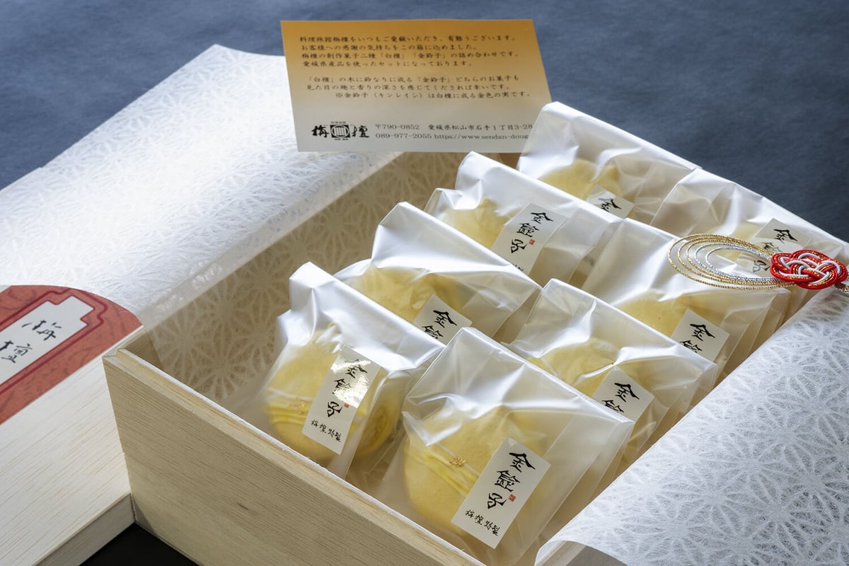 松井與之 備前 牡丹餅 緋襷 菓子器 鉢 共箱 ks-16005_01.jpg