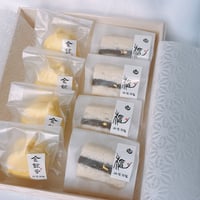 【配送専用】栴檀創作菓子二種詰め合わせ（白檀・金鈴子）桐箱１段（各４個ずつ８個入り）