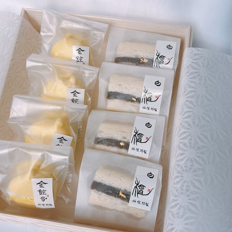 【配送専用】栴檀創作菓子二種詰め合わせ（白檀・金鈴子）桐箱１段（各４個ずつ８個入り）