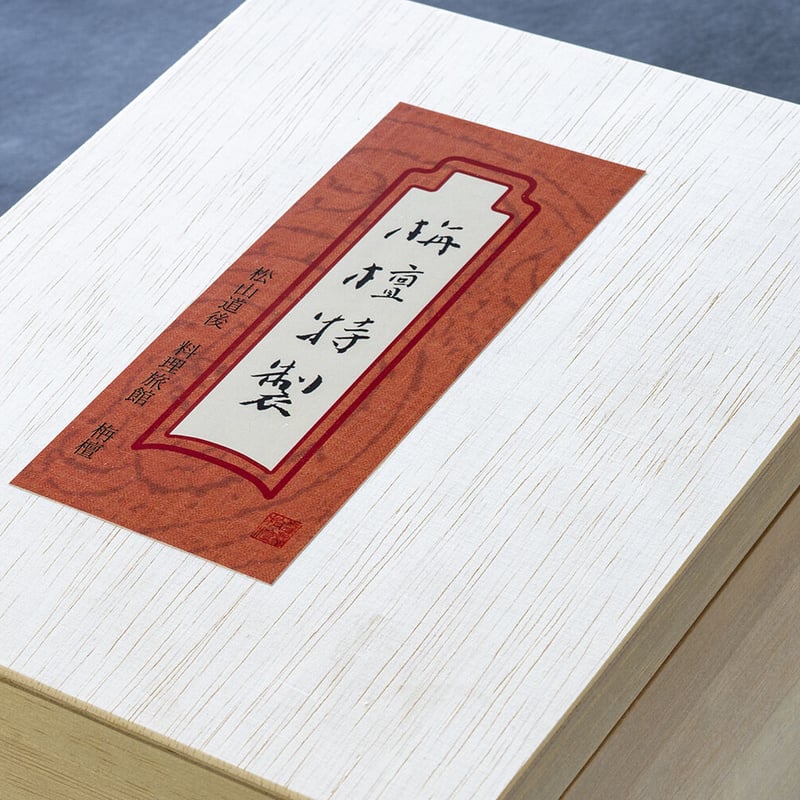 配送専用】栴檀創作菓子二種詰め合わせ（白檀・金鈴子）桐箱1段