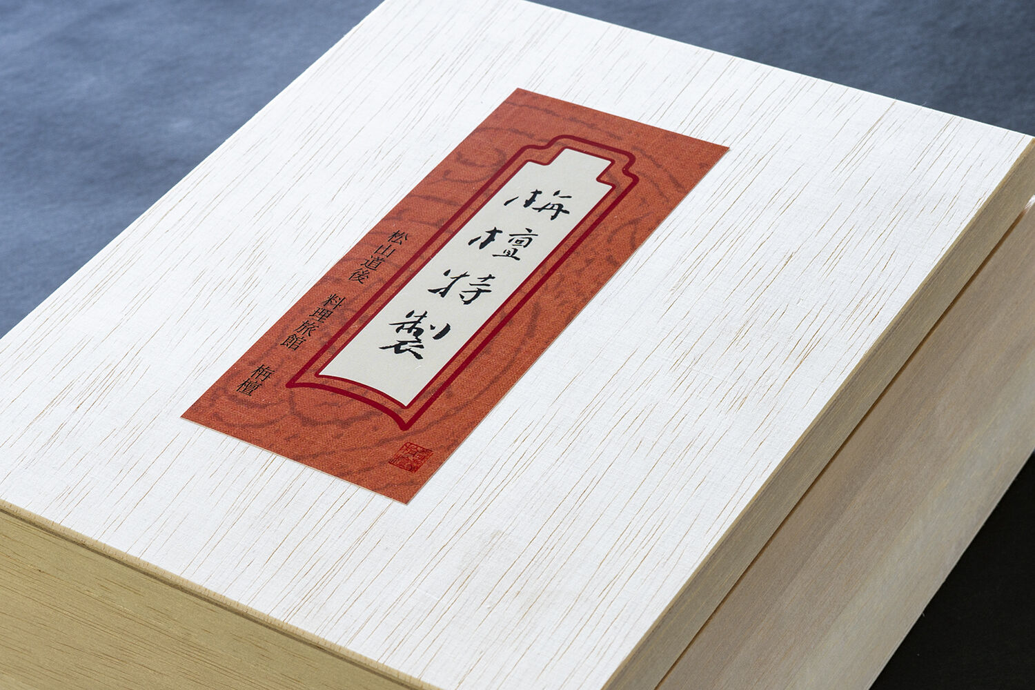 配送専用】栴檀創作菓子二種詰め合わせ（白檀・金鈴子）桐箱1段（各4