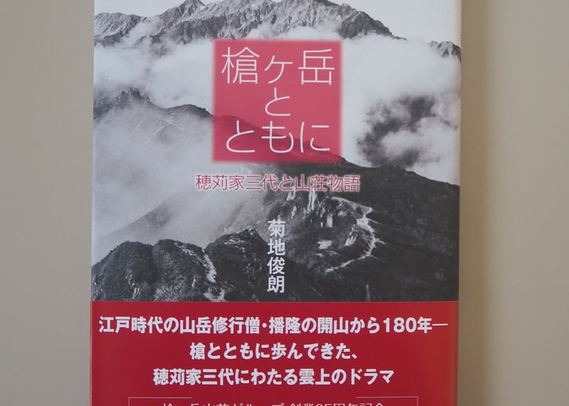 ＤＶＤ＞新槍・穂高縦走/山と渓谷社（DVD-ROM） DVD＞新槍・穂高縦走/山と渓谷社（DVD-ROM） Amazon.co.jp