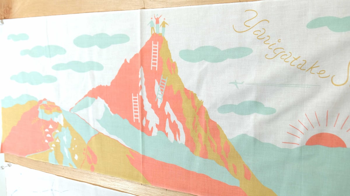 朝手ぬぐい・夜手ぬぐいセット(1枚ずつ計2枚) | Yarigatakesanso ONLIN