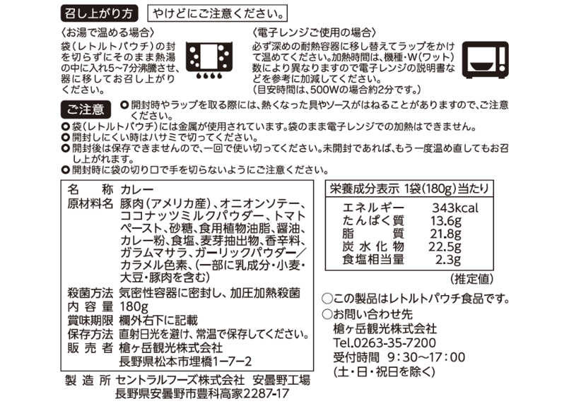 ki-kakkaページ K-JIM150A で検索した結果 | カタログ内検索 | オーケー器材株式会社