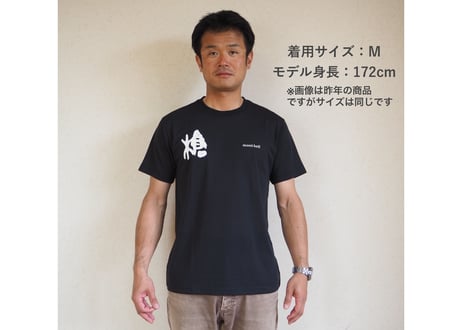 mont-bell 槍Tシャツ