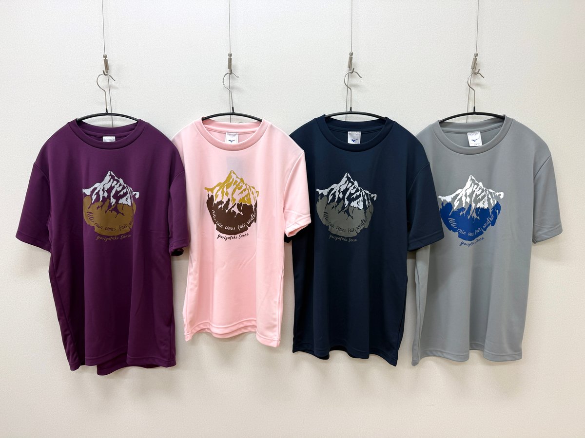 mizuno 槍ロゴTシャツ | Yarigatakesanso ONLINESHOP
