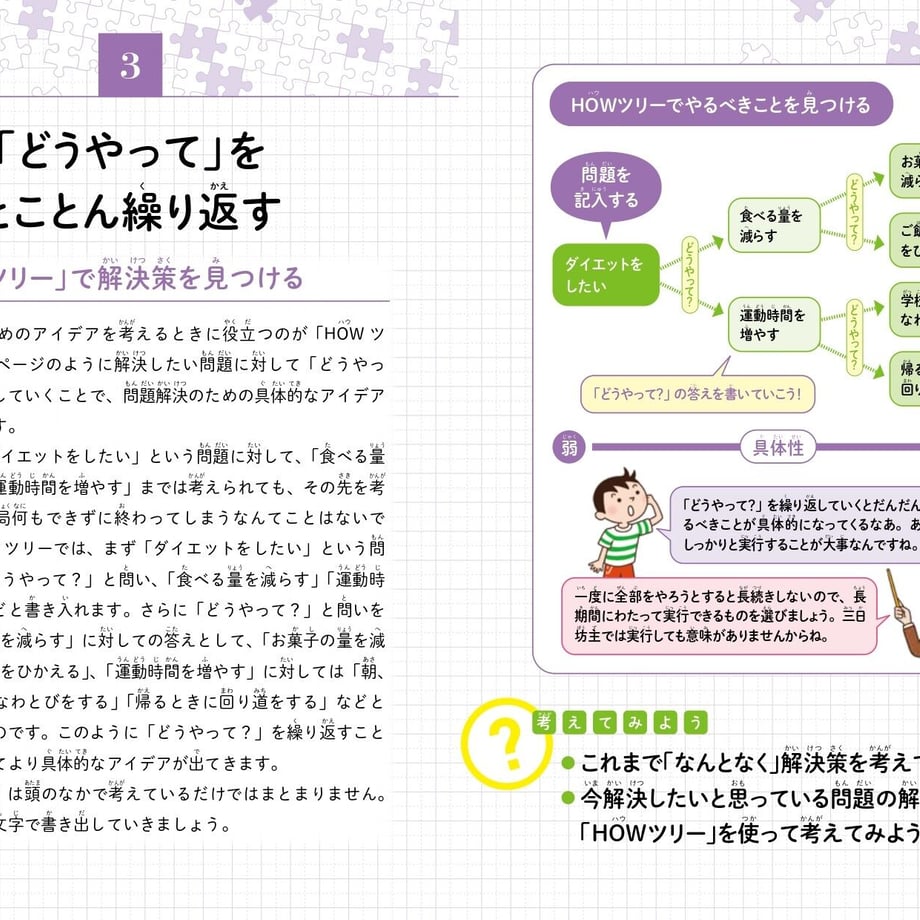 644627d753ff9f002ae8f3a4