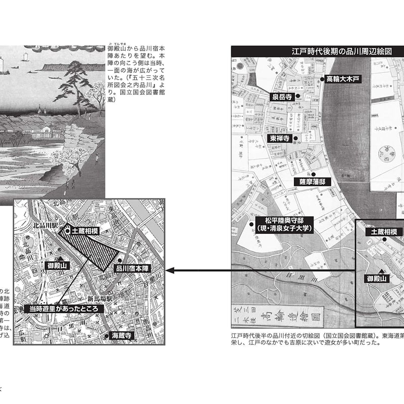 生活の発見 場所と時代をめぐる驚くべき歴史の旅 生活の発見 | ローマン・クルツナリック, 横山啓明, 加賀山卓朗