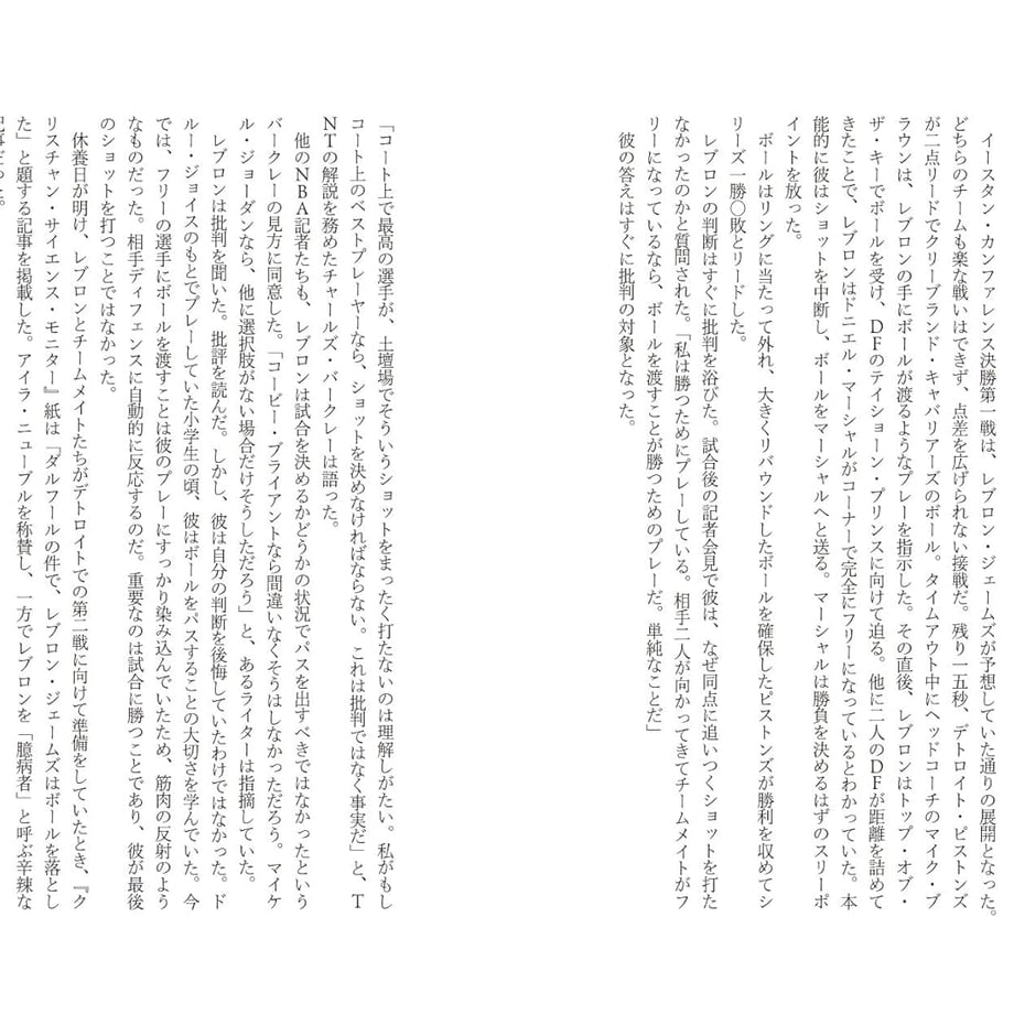 659e47009c8b620430124e31