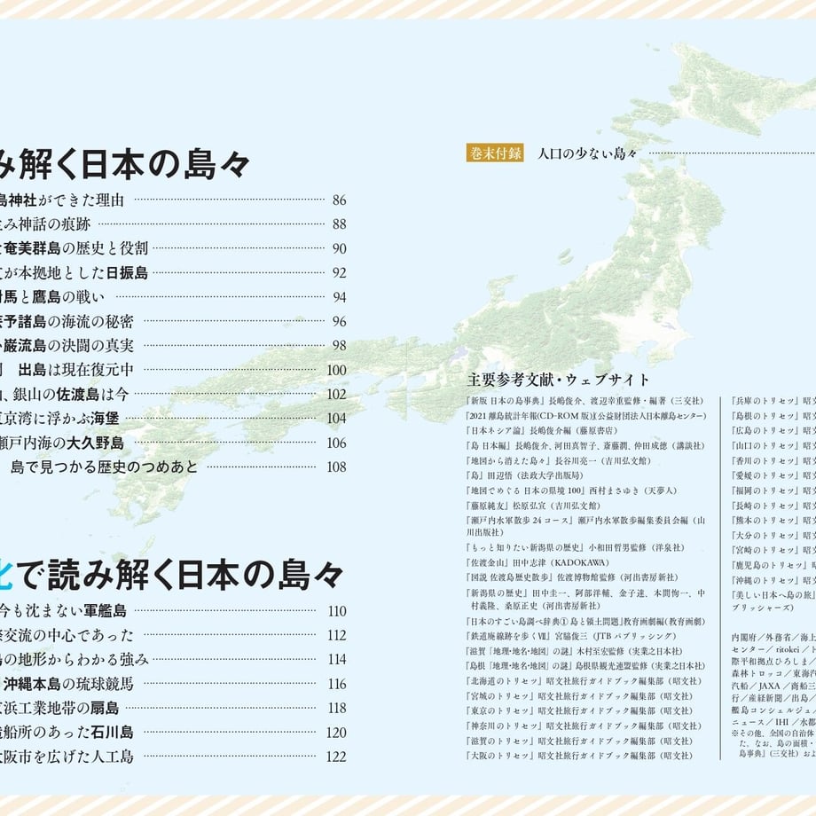 652e3a74b21d39051e19137c