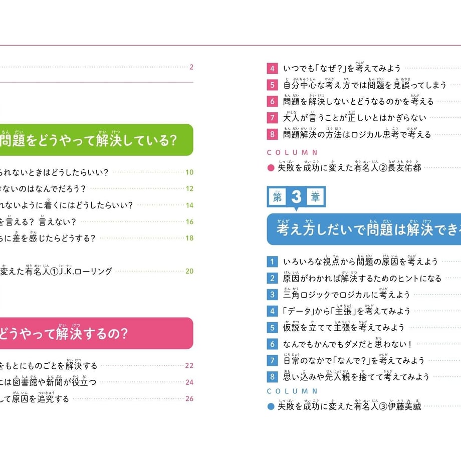 644627d753ff9f002ae8f3a4
