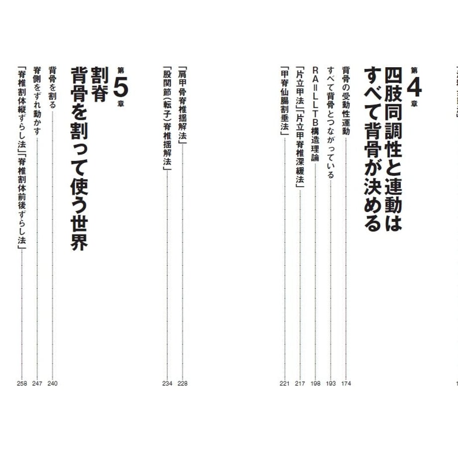 6088c65fe70dc445f084e2ee