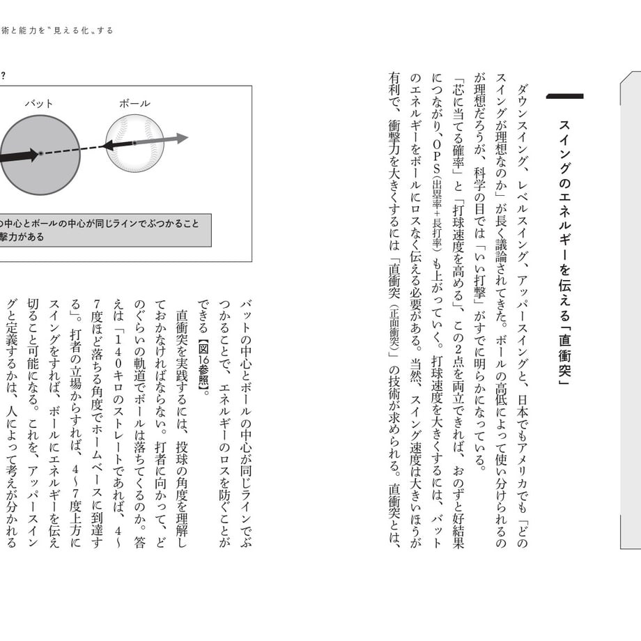 699e4e2f62e809006a2c291f