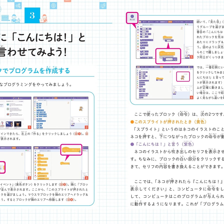 6808592a4adcc21044b6688f