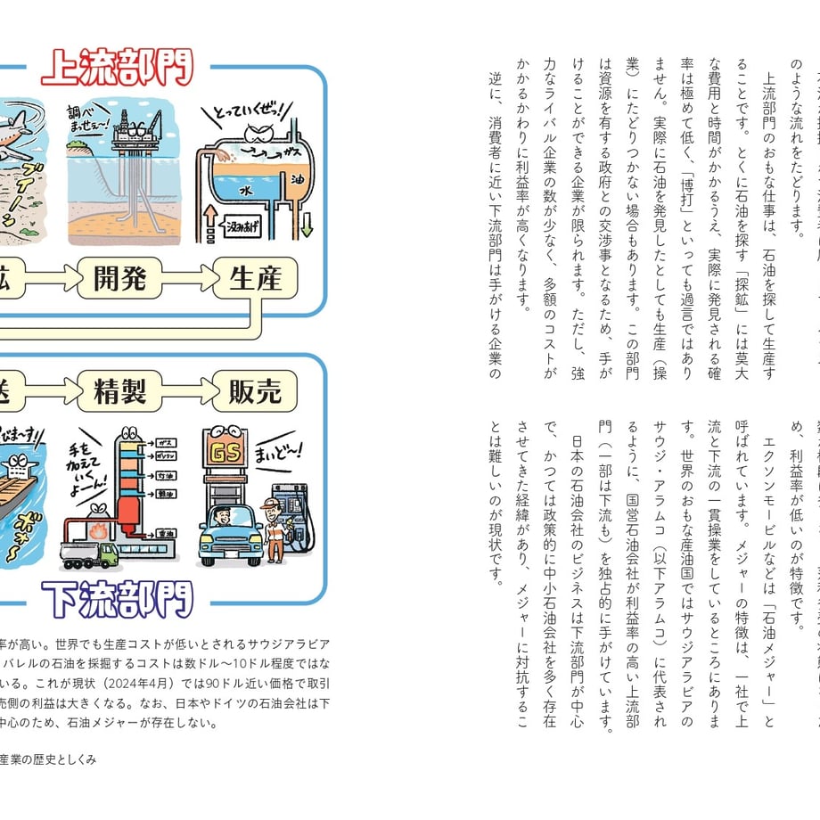 6645a2d52514e8108a4c7d2c
