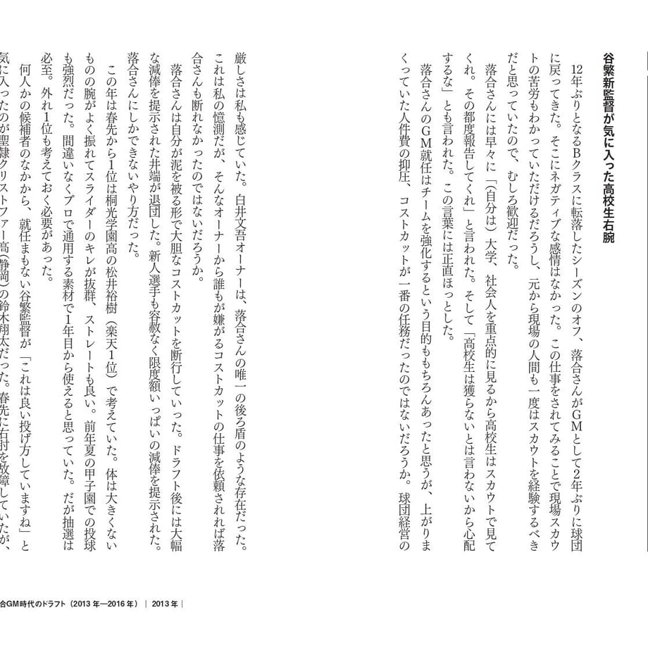 650b9e945793b506522eec20