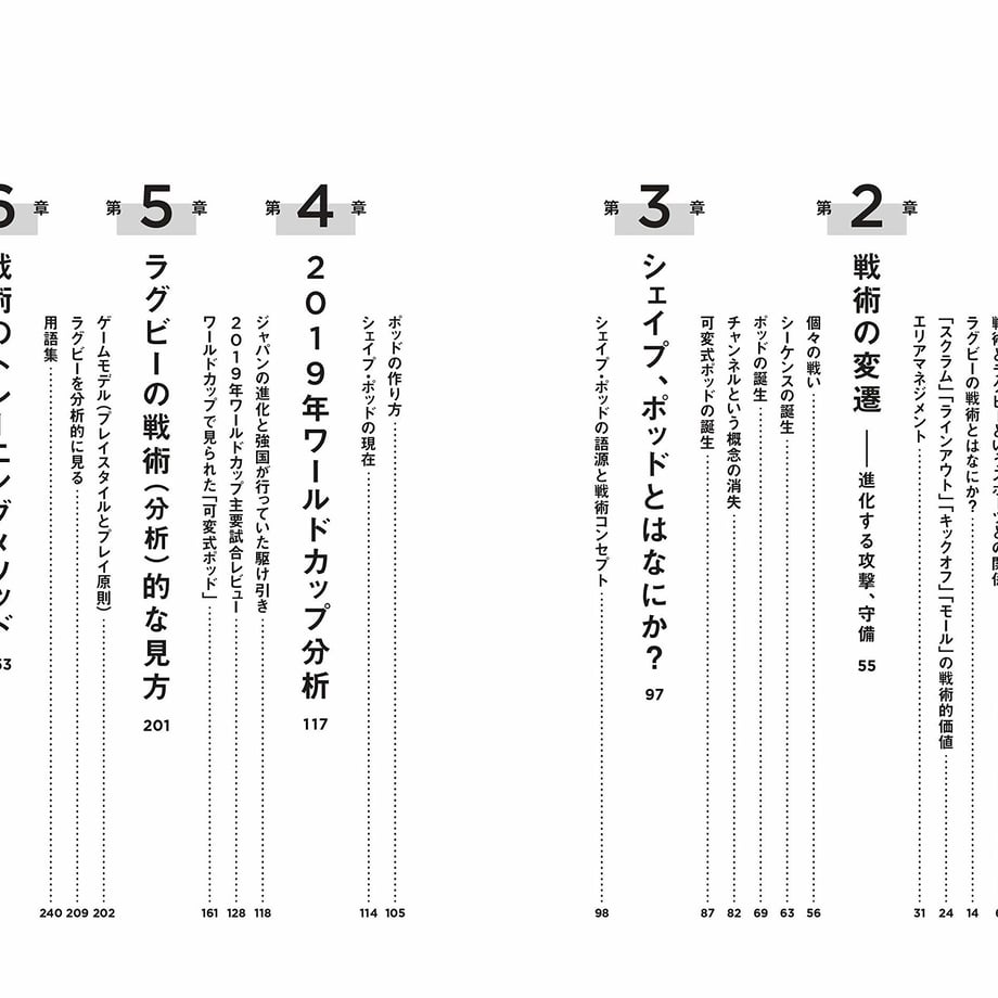 5ec74e0dbd2178521fc4683e