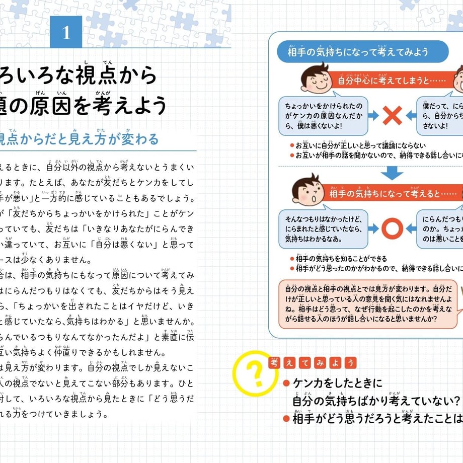 644627d753ff9f002ae8f3a4