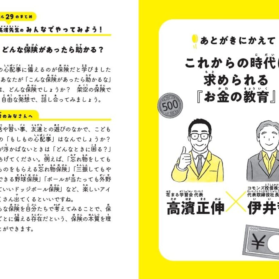61f7b3ae423f6a271752c406