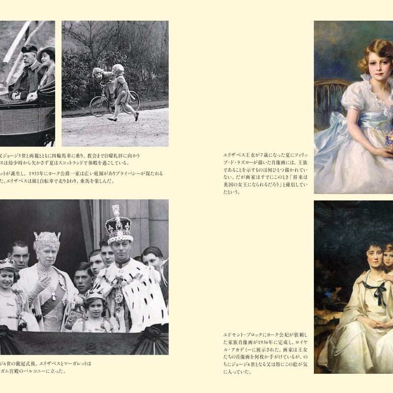 ザ・クイーン エリザベス女王とイギリスが歩んだ一〇〇年 | カンゼン 