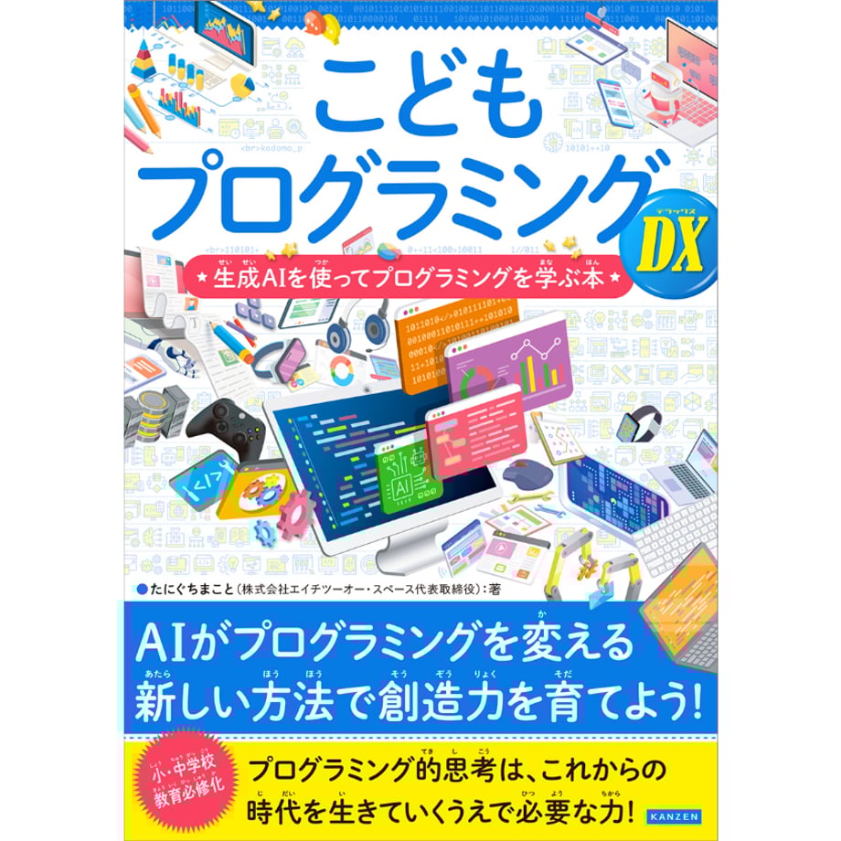 6808592a4adcc21044b6688f
