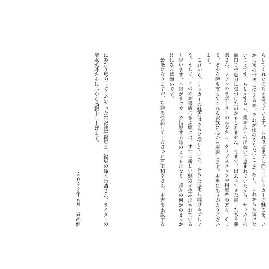 6285ef682772b941257e901e