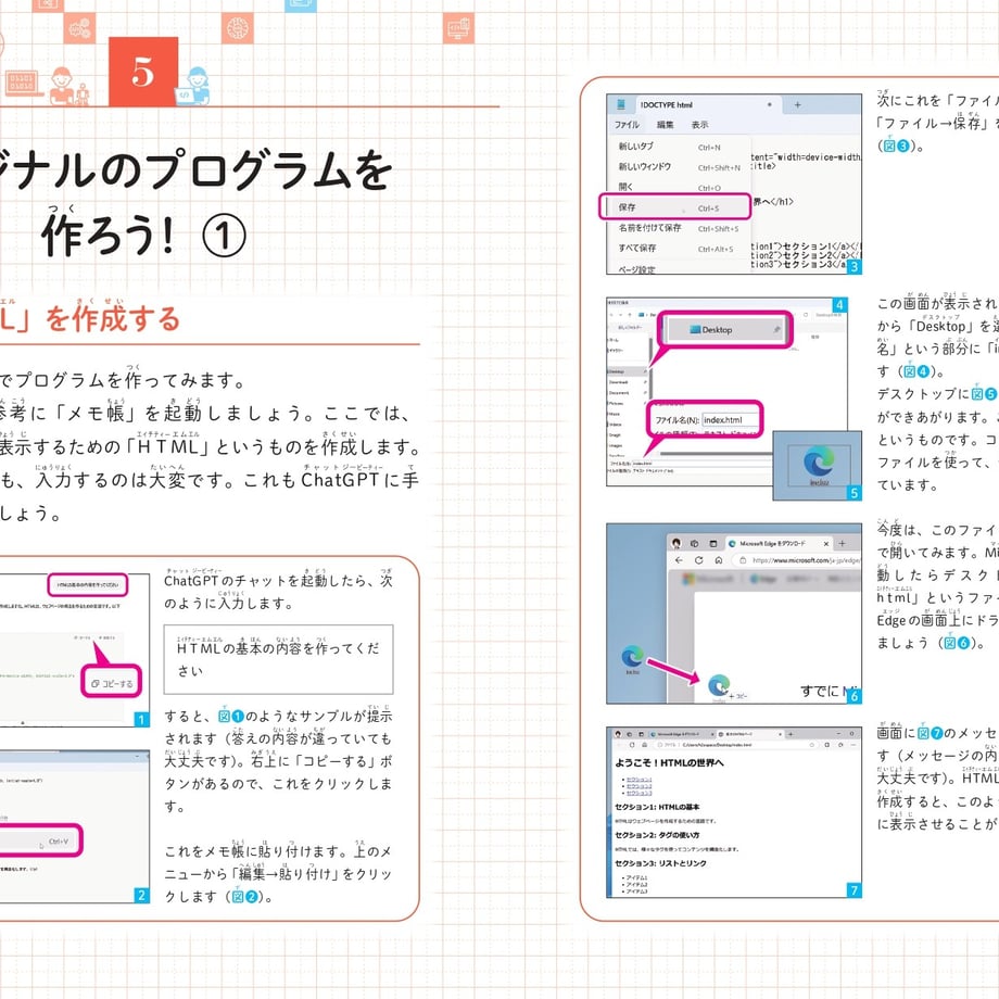 6808592a4adcc21044b6688f