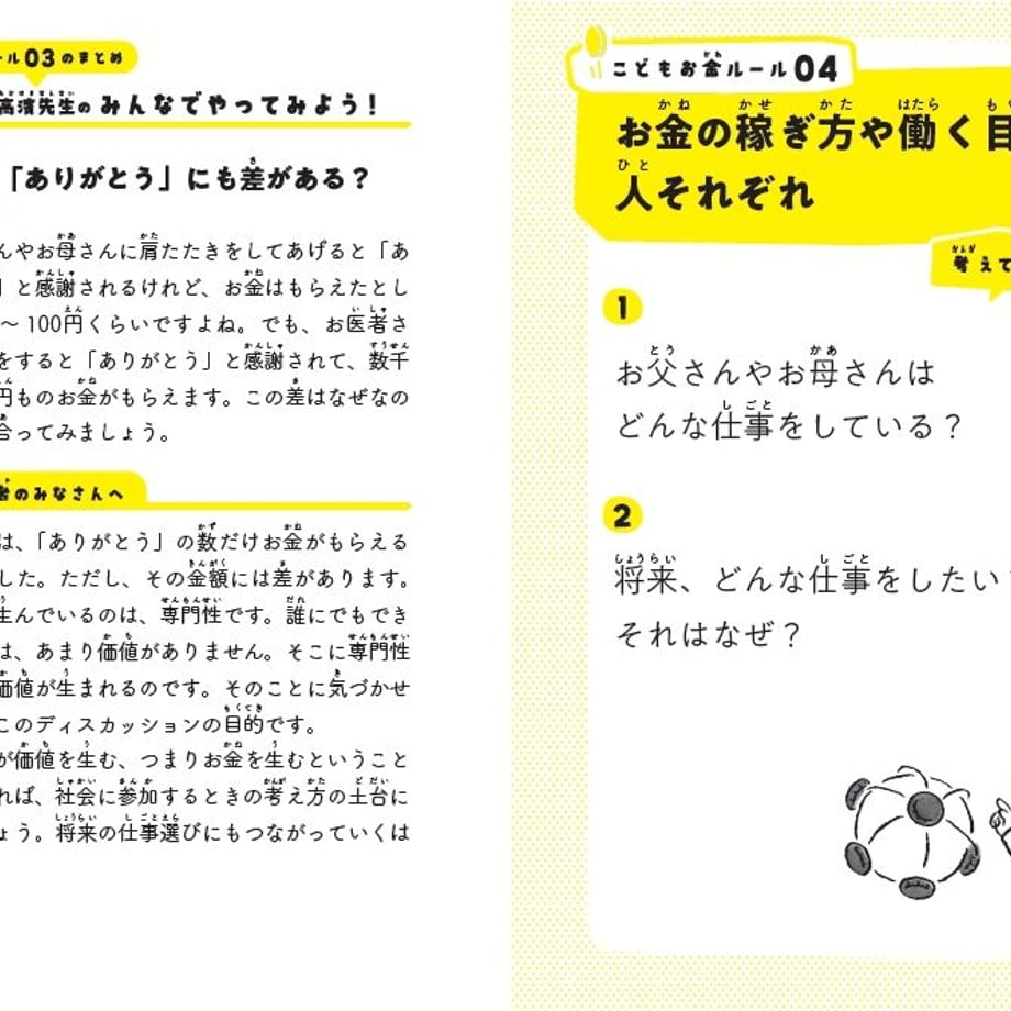 61f7b3ae423f6a271752c406