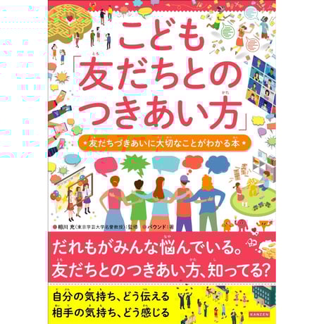 未読 美本⭐︎子どもから大人まで楽しく作れる「たべもの教室」（大月書店）全12巻 未読 美本⭐︎子どもから大人まで楽しく作れる「たべもの教室」（大月