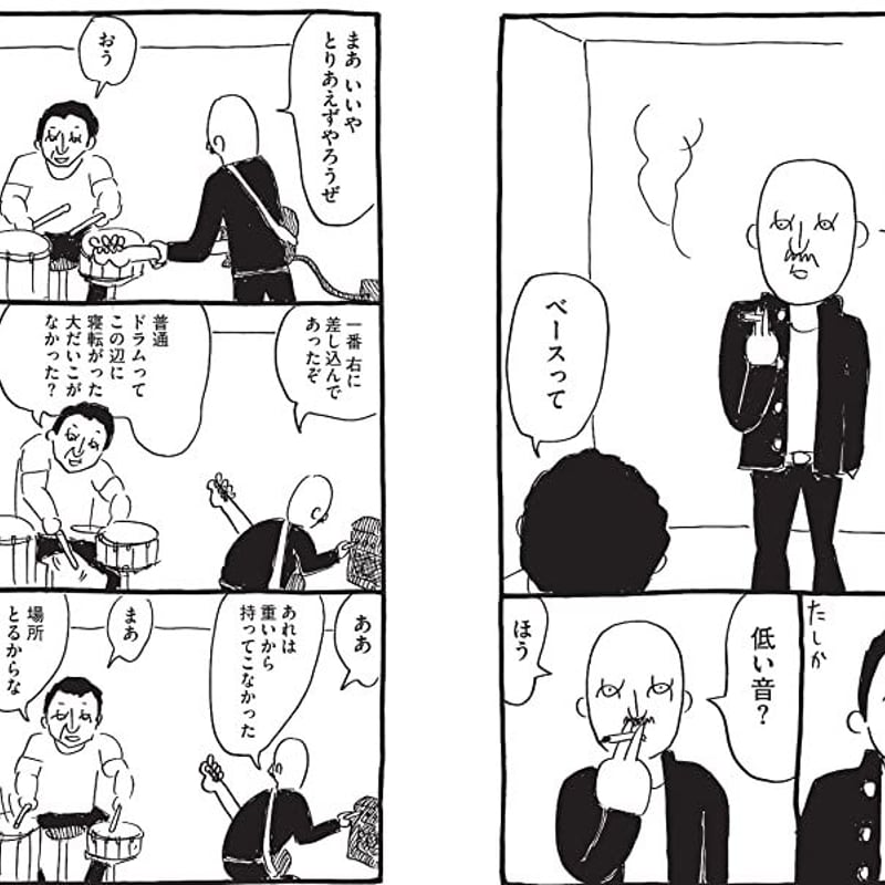 音楽 完全版 | カンゼンWEBショップ