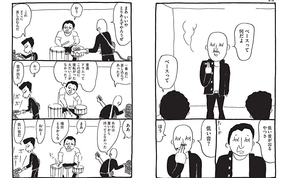 音楽 完全版 | カンゼンWEBショップ