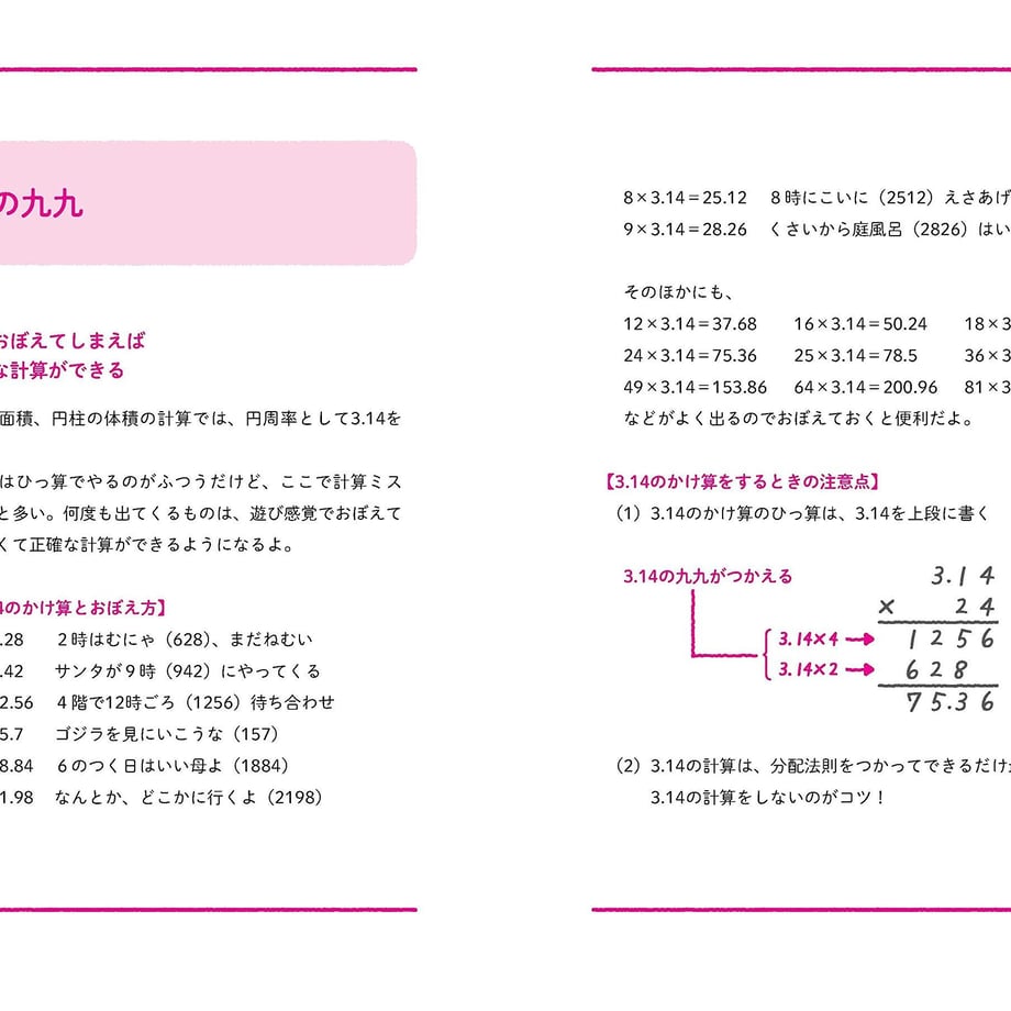 5f9b673d72eb4642ac3fd4ad