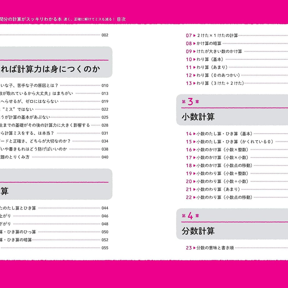 5f9b673d72eb4642ac3fd4ad