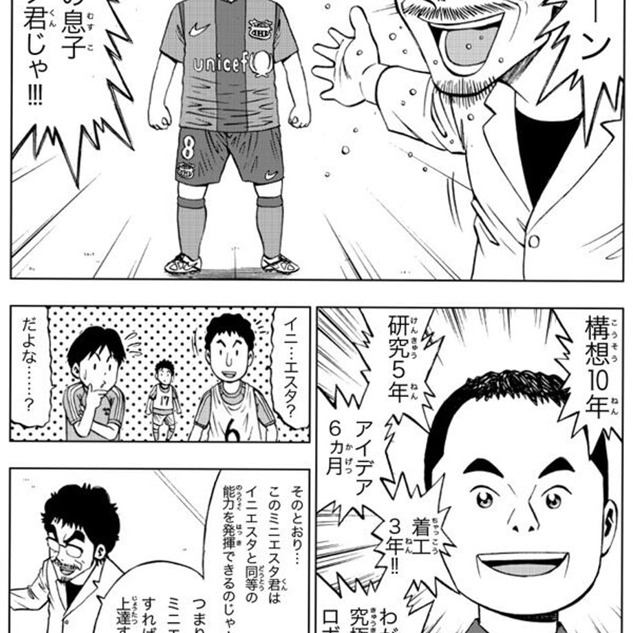 5ef46a4f2d600725a5b2814e