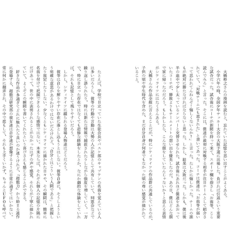 5ec77294cee9ea643d960de7