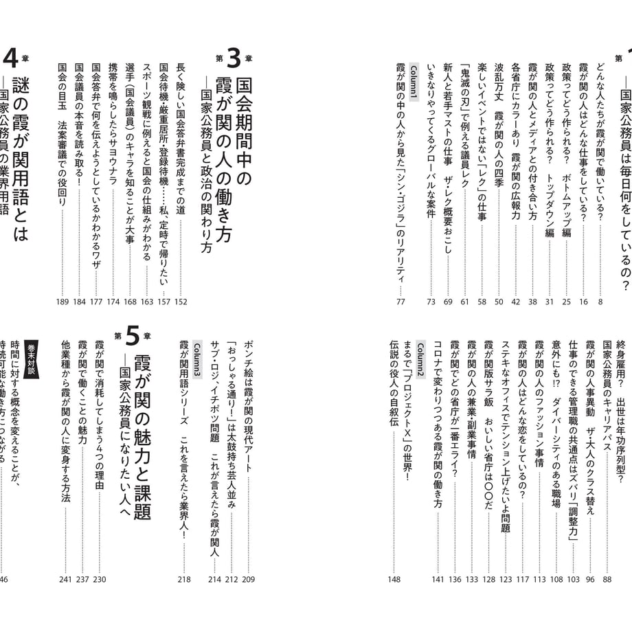 63db114793f619678bdf5cb3