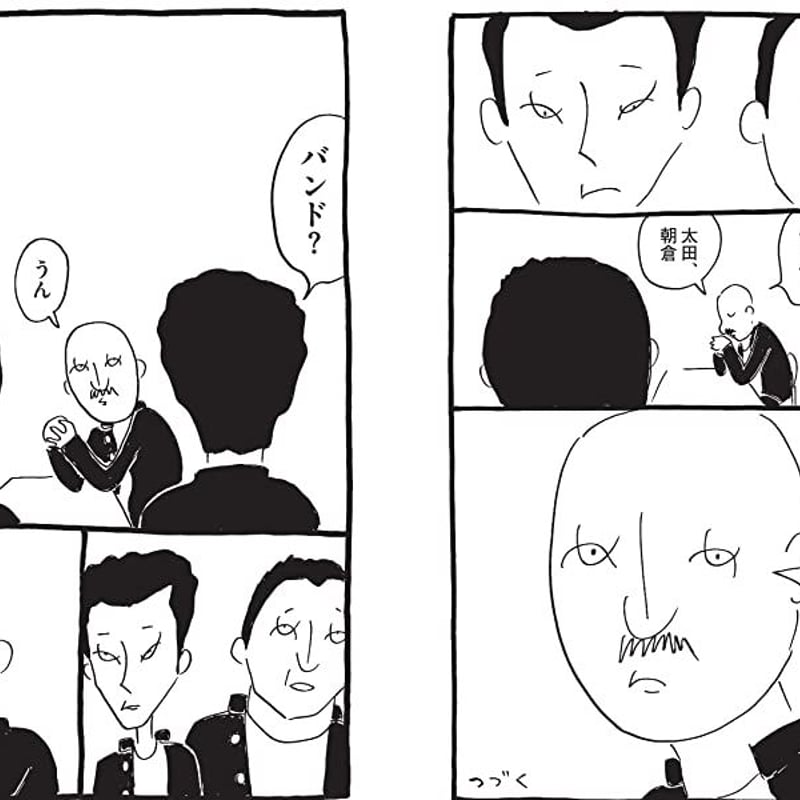 【カンゼン】音楽・完全版 / 大橋裕之(直筆サイン入り) カンゼン】音楽・完全版 / 大橋裕之(直筆サイン入り) カンゼン】音楽