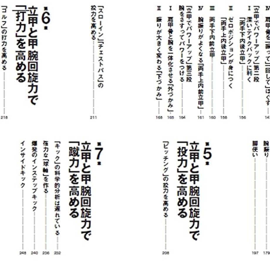 5ef40f421829cd06f224a92b