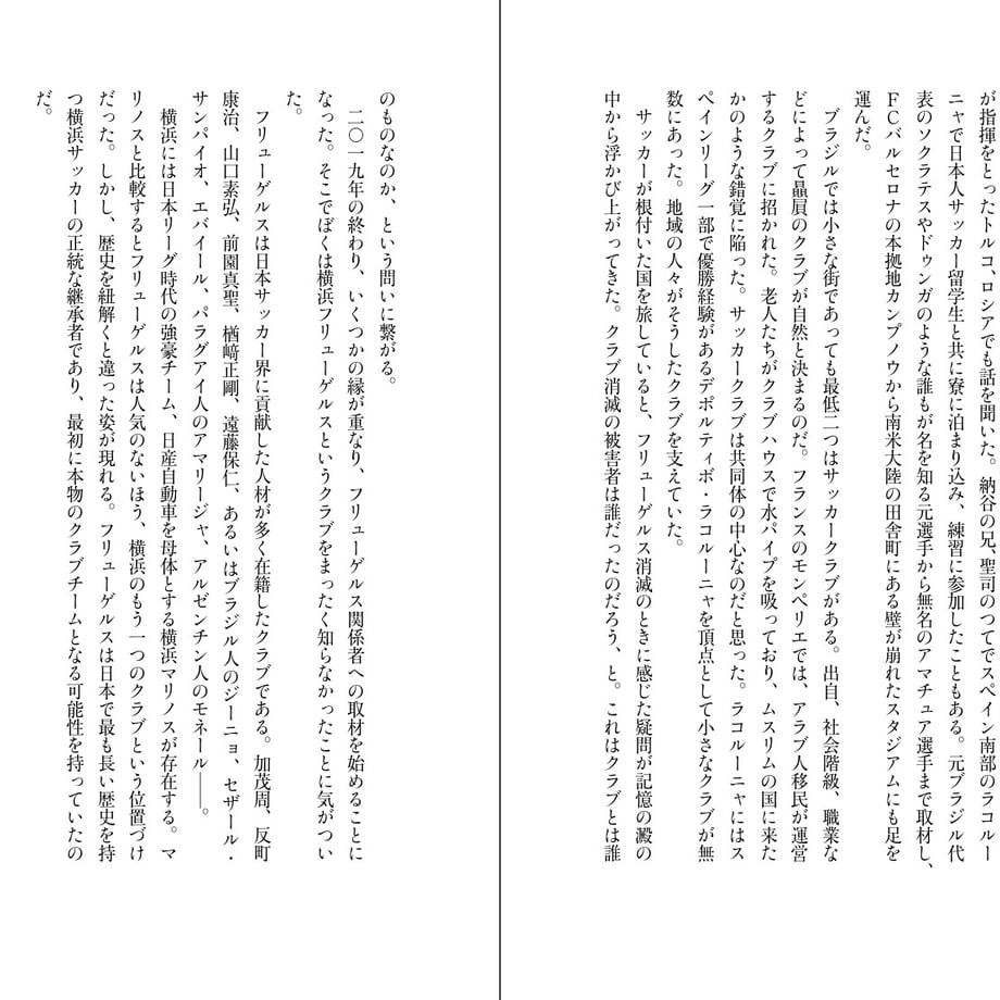 6603c3cc6c6821006ff115fa