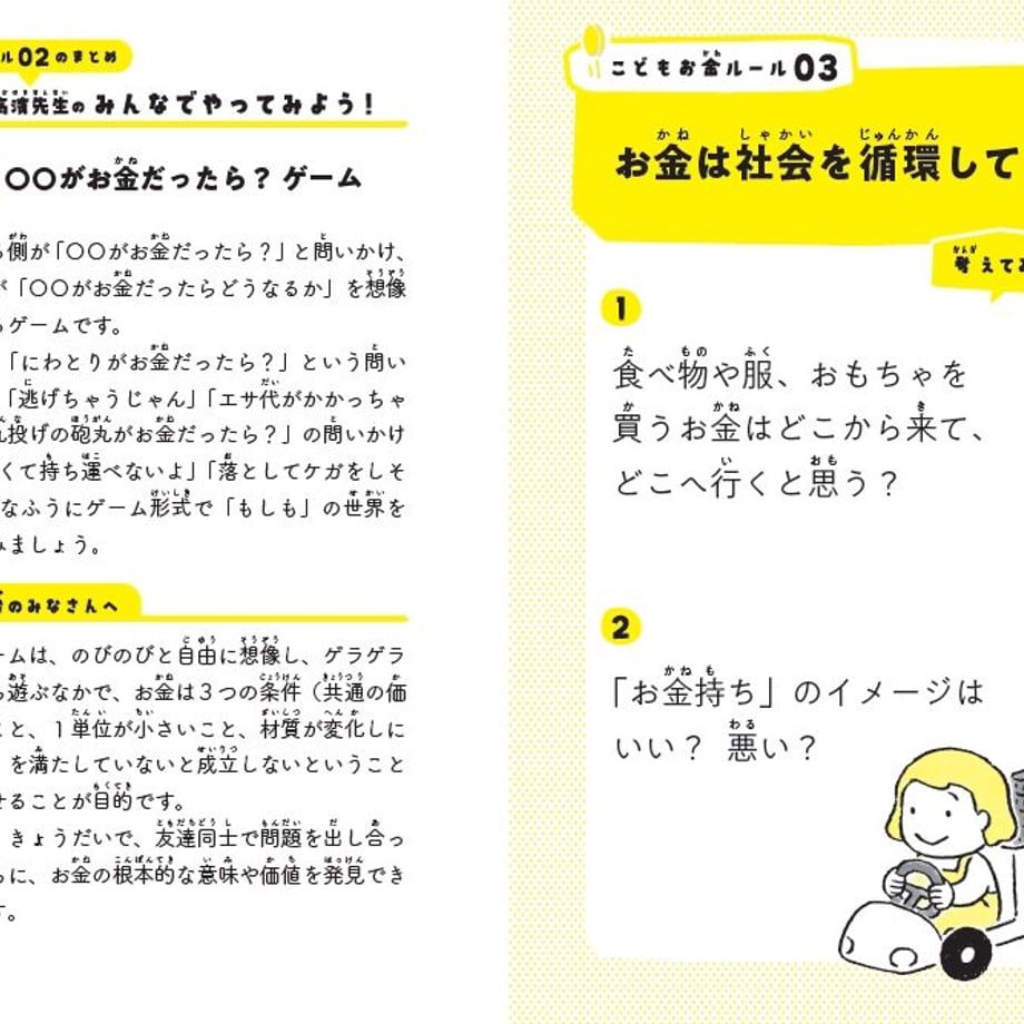 61f7b3ae423f6a271752c406