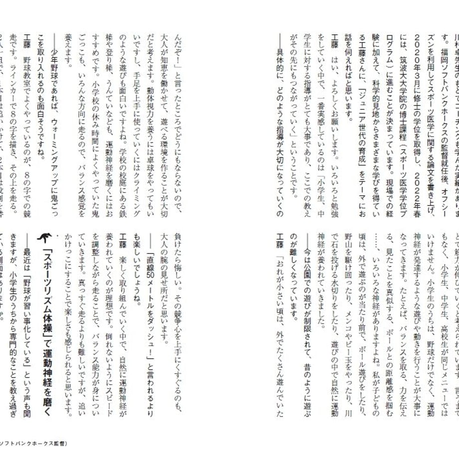 624fe865d218bc29d312d2ea