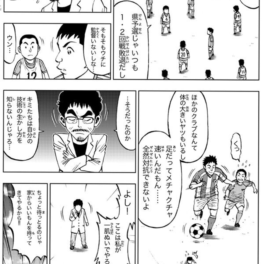 5ef46a4f2d600725a5b2814e