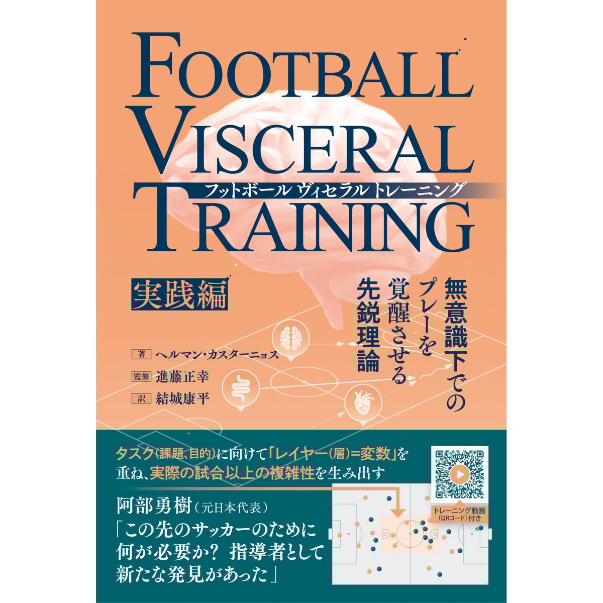 一柳昇の上級バレーボール理論 初戦からストレート勝利！幸先のいい