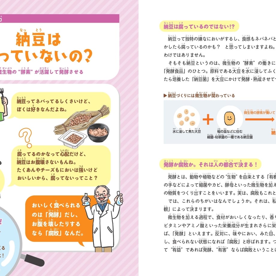 65854bb8d397ae175534fa5d