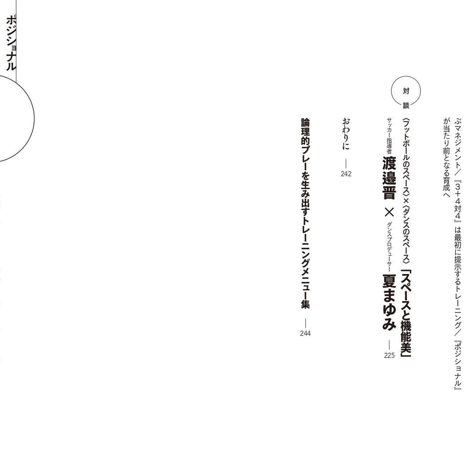 5f6c54e48f2ebd6d340a281e