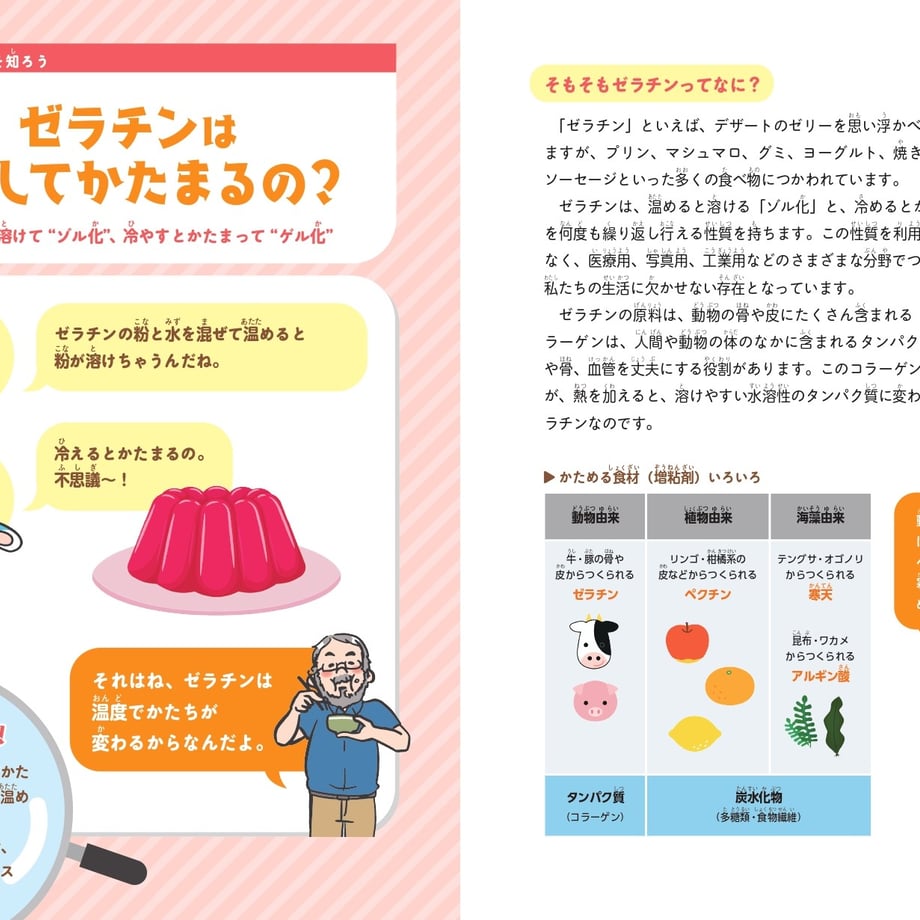 65854bb8d397ae175534fa5d