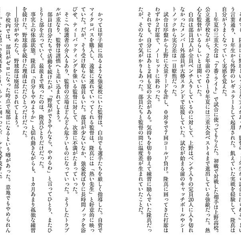 5ee328cd561e173dcdbad614
