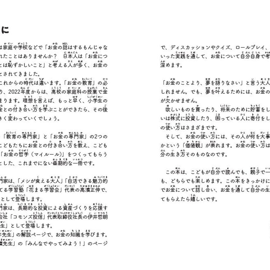 61f7b3ae423f6a271752c406