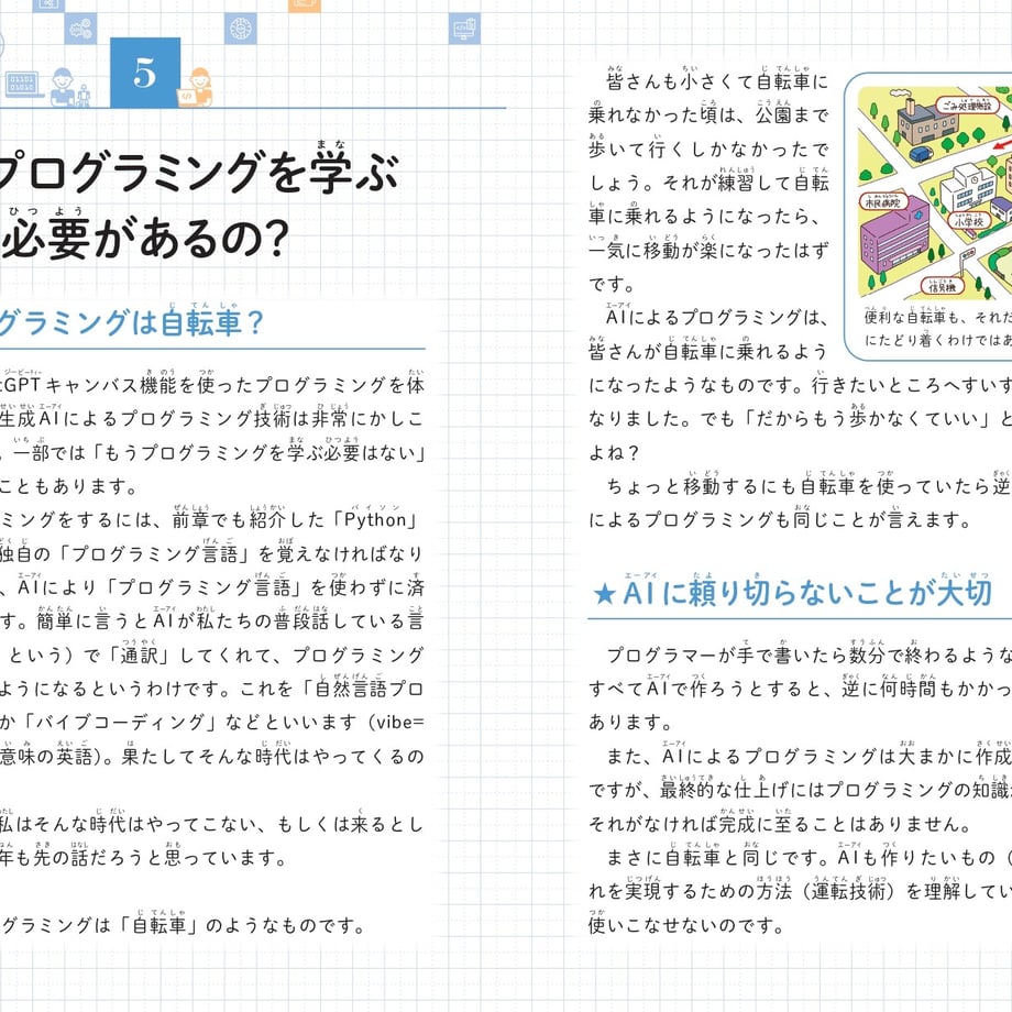6808592a4adcc21044b6688f